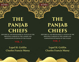 The Panjab Chiefs: Historical And Biographical Notices Of The Principal Families In The Lahore 2 Vols. Set - Gyan Books