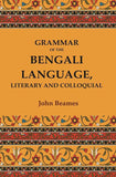 Grammar of the Bengali Language, Literary and Colloquial - Gyan Books (image 2)