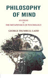 Philosophy of Mind: An Essay in the Metaphysics of Psychology - Gyan Books (image 2)