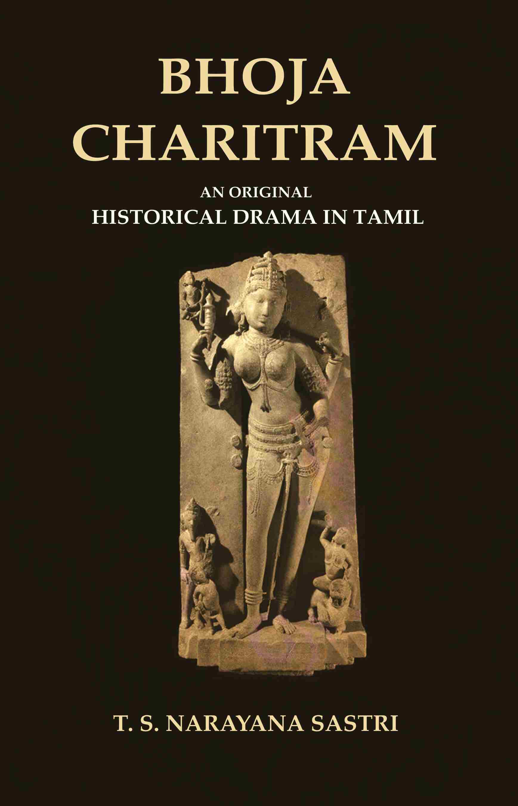 Bhoja Charitram: An Original Historical Drama in Tamil - Gyan Books (image 2)