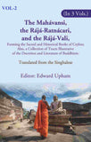 The Mahávansi, The Rájá-Ratnácari, And The Rájá-Vali, Forming The Sacred And Historical Books Of Ceylon; - Gyan Books…