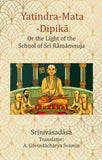 Yatindra-Mata-Dipikā : Or the Light of the School of Srī Rāmāmnuja - Gyan Books (image 2)