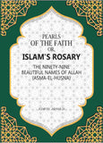 Pearls of the Faith: Or, Islam's Rosary The Ninety-Nine Beautiful Names Of Allah (Asma-El-Husna) - Gyan Books