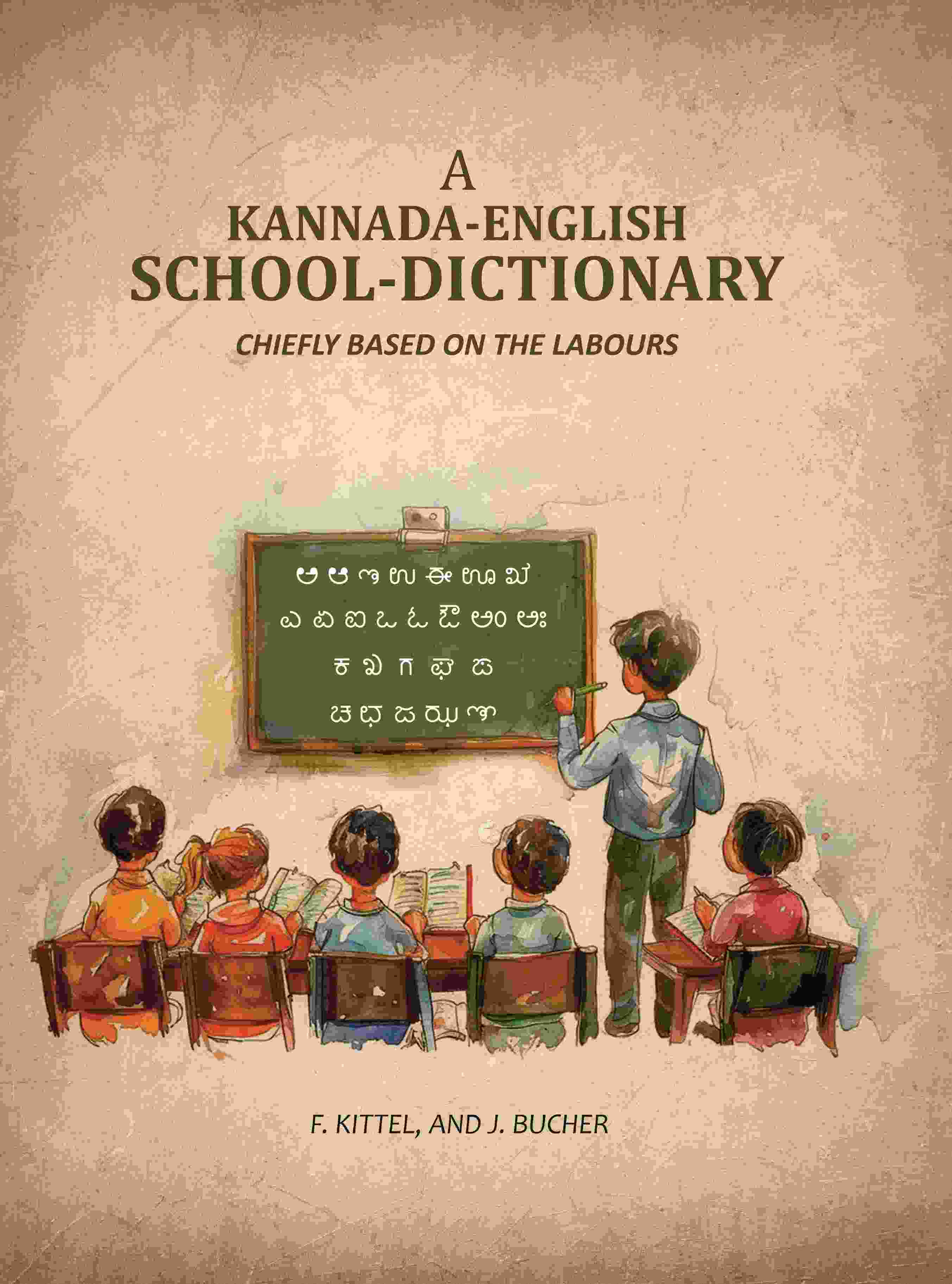 A Kannada-English School-Dictionary: Chiefly Based on the Labours - Gyan Books (image 2)