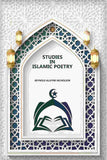 Studies In Islamic Poetry - Gyan Books (image 2)