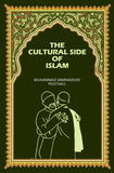 The Cultural Side Of Islam - Gyan Books (image 2)