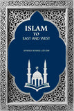 Islam to East and West - Gyan Books (image 2)