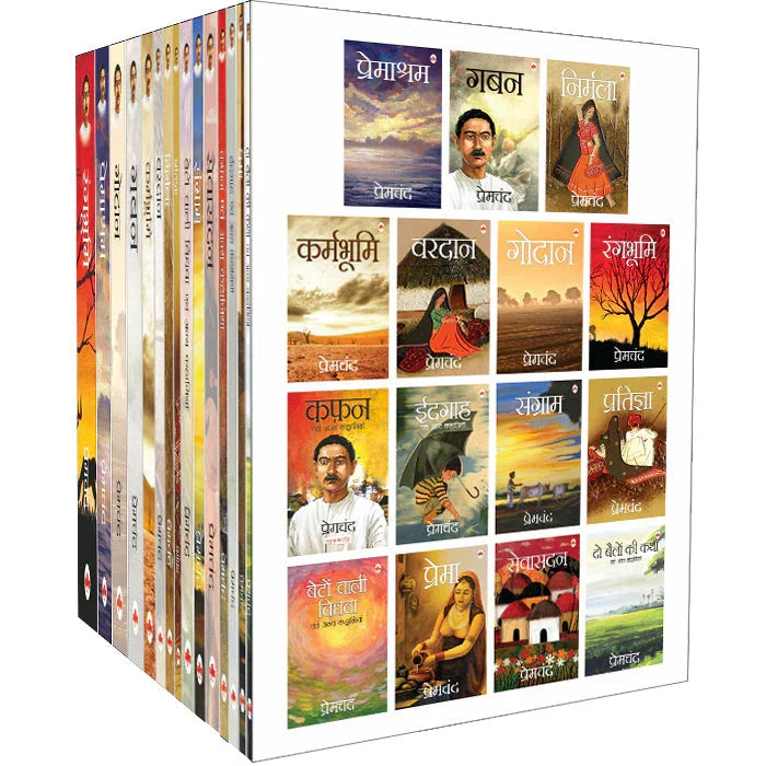 Premchand (Hindi) (Set of 15 Books)