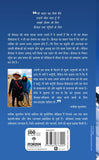 Hona Atithi Kailash Ka (Travelogue) By Manisha Kulshreshtha_Paperback - Manisha Kulshreshtha – Rajpal & Sons (image 2)