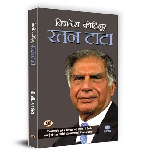 Ratan Tata: Business Kohinoor | The Visionary Who Built IndiaS Most Trusted Empire | Inspiring Lessons On Leadership…