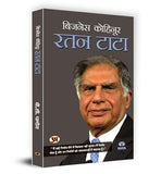 Ratan Tata: Business Kohinoor | The Visionary Who Built IndiaS Most Trusted Empire | Inspiring Lessons On Leadership…