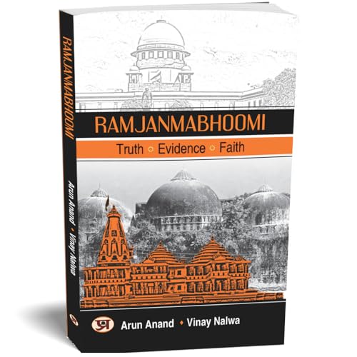 Ram Janmbhoomi: Unveiling The Divine Verdict: The Epic Saga Of Shri Ram Janmabhoomi Court Case — Historical Documents…