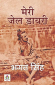 Meri Jail Diary (मेरी जेल डायरी) | Authentic Prison Notes Of Bhagat Singh | Historical Record Of India Freedom Struggle &…