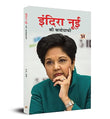 Indra Nooyi Ki Biography: A Complete Hindi Biography - Story Behind Success & Struggle Of Indra Nooyi-A.K. Gandhi – Prabhat…