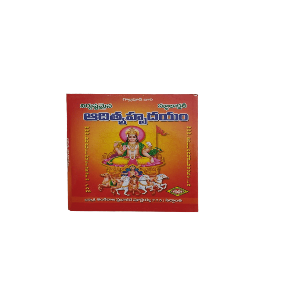 Adithya Hrudayam – Books