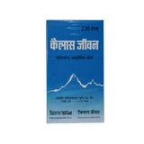 Kailas Jeevan Multipurpose Ayurvedic Cream -60 gm image 3