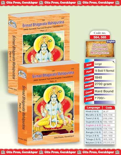 Srimad Bhagavata Mahapurana English , Gita Press Gorakhpur, ( Contains Part 1 & Part 2)