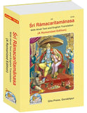 Shri Ramcharitmanas by Goswami Tulsidasji - Romanized Edition, with English translation (code 1318)