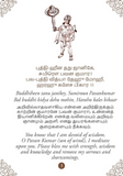 Hanuman Chalisa - Hanuman Chalisa Pocket Size Book (Tamil & English) – Hanuman Aarti with 108 Names-Om Books (image 3)