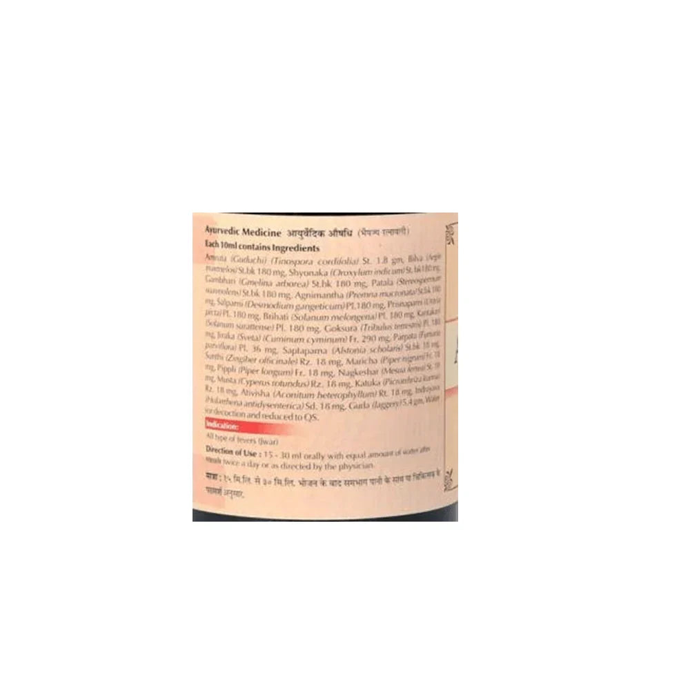 Baps Amrut Amrutaristha  450 ml: image 3