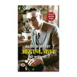 R&Aw Ke Founder R.N. Kao Ki Biography — Founder & First Chief Of Raw (Research And Analysis Wing) Life Of IndiaS Gentleman…