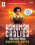 BluOne Ink Hanuman Chalisa for Every Child by Shantanu Gupta
