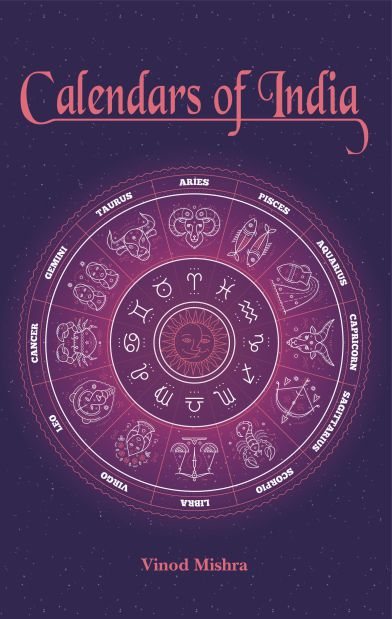 Calendars of India - Dr. Vinod K. Mishra – Motilal Banarsidass