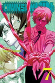 Chainsaw Man, (Volume 7) Paperback – by Tatsuki Fujimoto (Author)