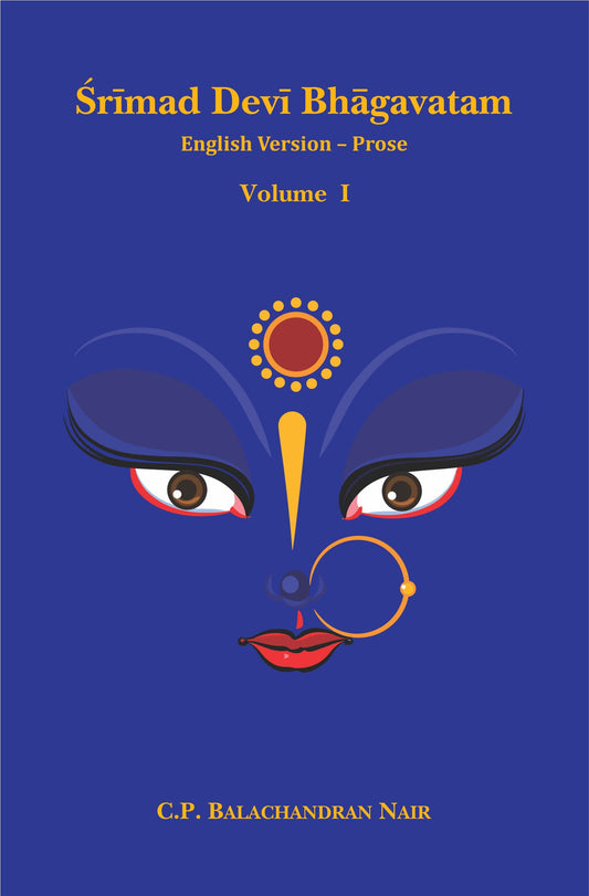 Srimad Devi Bhagavatam (in 2 Vol Set) - C. P. Balachandran Nair – Motilal Banarsidass