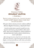 Hanuman Chalisa - Hanuman Chalisa Pocket Size Book (Kannada & English) – Hanuman Aarti with 108 Names-Om Books (image 8)