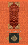 Ghazal Usne Chhedi 4 - Compilation: Farhat Ehsas – Rekhta