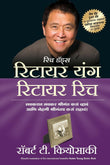 Retire Young Retire Rich (Marathi) – Manjul Publishing House