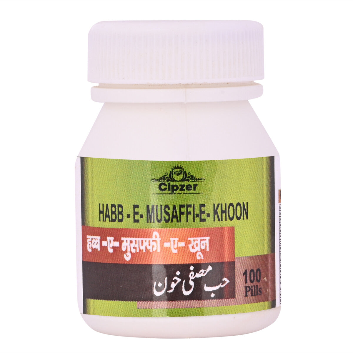 Cipzer Habb-e-musaffi-e-khoon image 4