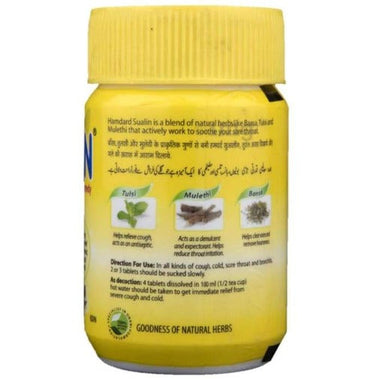 Hamdard Ayurvedic Sualin Tablets image 3