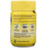 Hamdard Ayurvedic Sualin Tablets image 3