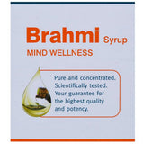 Himalaya Brahmi Syrup -200 ml image 4