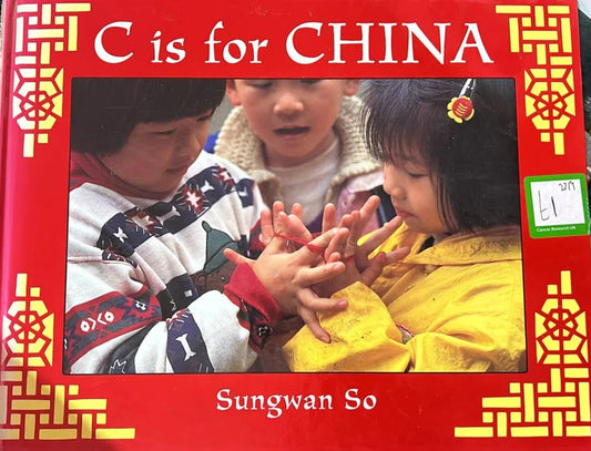 C Is for China by Sungwan So - old hardcover