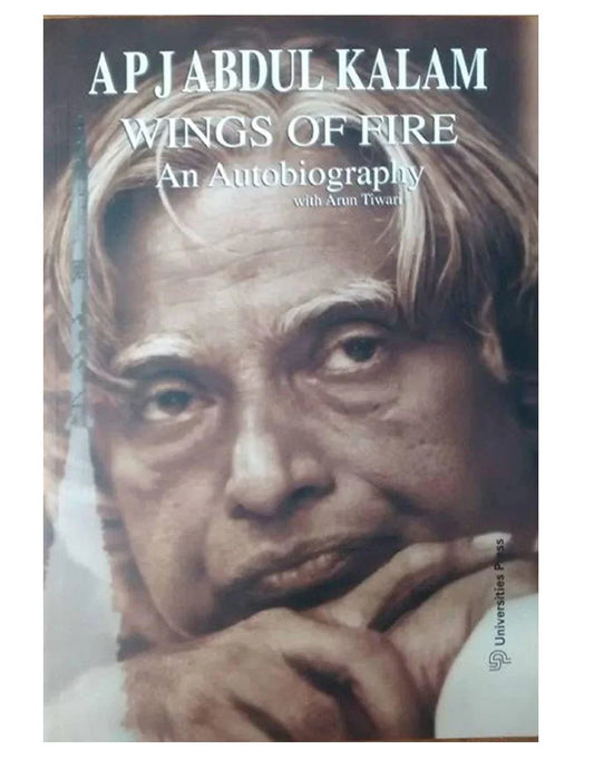 Wings of Fire: An Autobiography of Abdul Kalam
(Paperback)