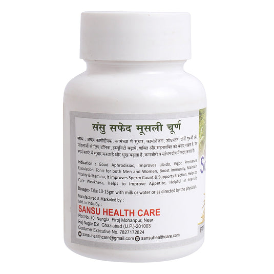 Sansu Safed Musli Powder – 50g | Natural Herbal Supplement for Wellness image 3