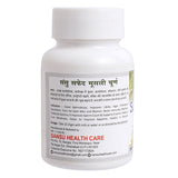 Sansu Safed Musli Powder – 50g | Natural Herbal Supplement for Wellness image 4