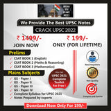 UPSC IAS Toppers Notes [E-Books(PDF)] -General Studies, Essay + CSAT – English (Pre & Mains)- Latest Edition