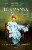 Lokmanya Tilak – A Biography – Jaico Books