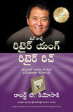 Retire Young Retire Rich (Telugu) – Manjul Publishing House