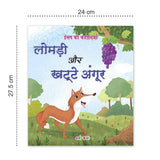 Jolly Kids Aesop's Fables Hindi Stories Books B Set of 4 For Kids Ages 3-8 Years| Isap Ki Kahaniyan – Shethbooks (image 2)