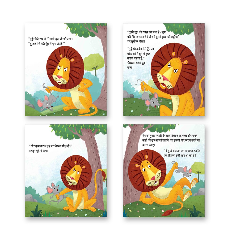 Jolly Kids Aesop's Fables Hindi Stories Books B Set of 4 For Kids Ages 3-8 Years| Isap Ki Kahaniyan – Shethbooks (image 6)