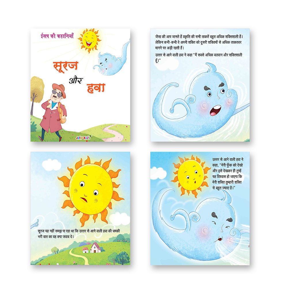 Jolly Kids Aesop's Fables Hindi Stories Books B Set of 4 For Kids Ages 3-8 Years| Isap Ki Kahaniyan – Shethbooks (image 7)