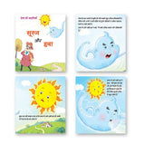 Jolly Kids Aesop's Fables Hindi Stories Books B Set of 4 For Kids Ages 3-8 Years| Isap Ki Kahaniyan – Shethbooks (image 7)