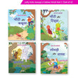 Jolly Kids Aesop's Fables Books C Set of 4 For Kids Ages 3-8 Years| Isap Ki Kahaniyan – Shethbooks