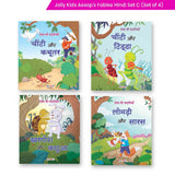 Jolly Kids Aesop's Fables Books C Set of 4 For Kids Ages 3-8 Years| Isap Ki Kahaniyan – Shethbooks
