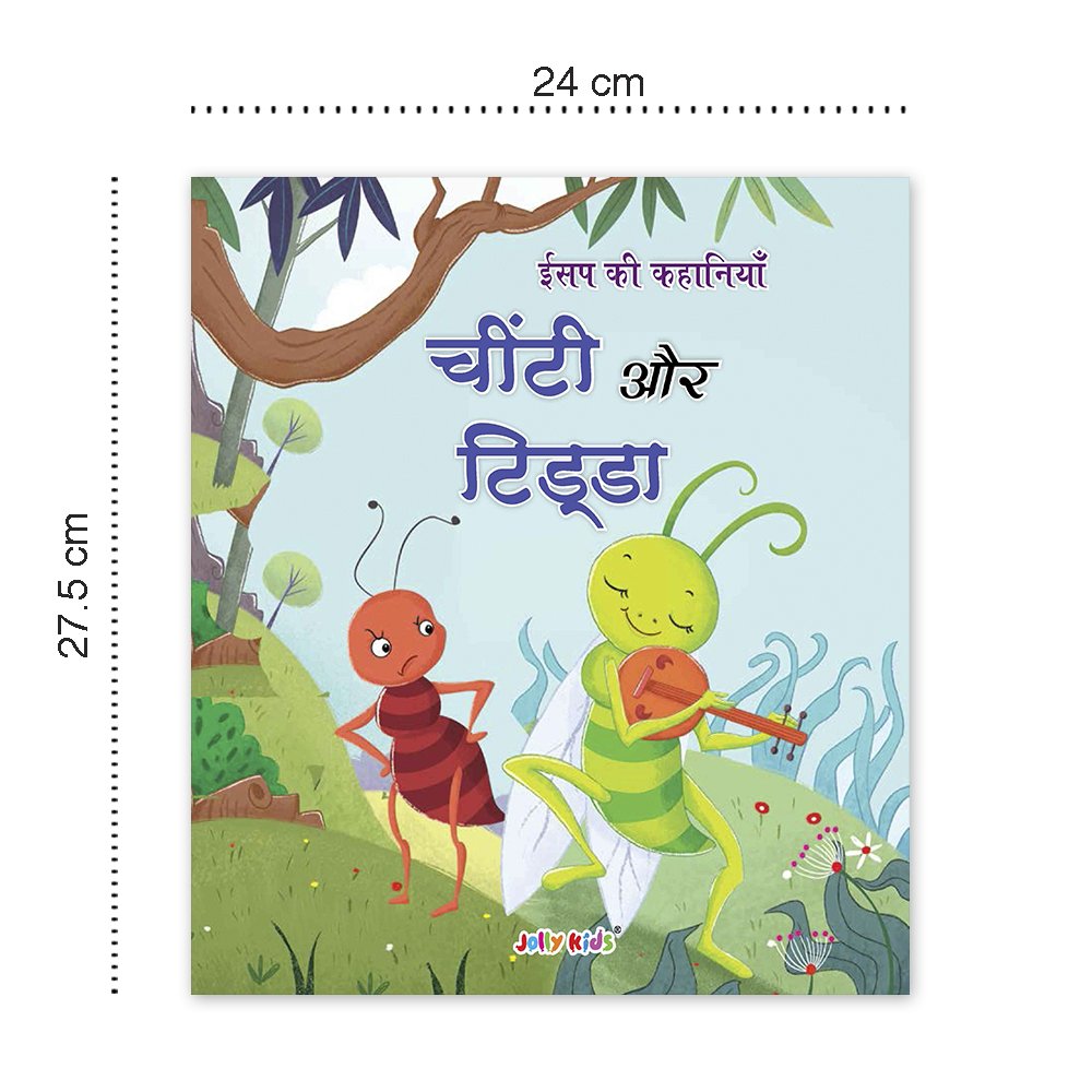 Jolly Kids Aesop's Fables Books C Set of 4 For Kids Ages 3-8 Years| Isap Ki Kahaniyan – Shethbooks (image 2)